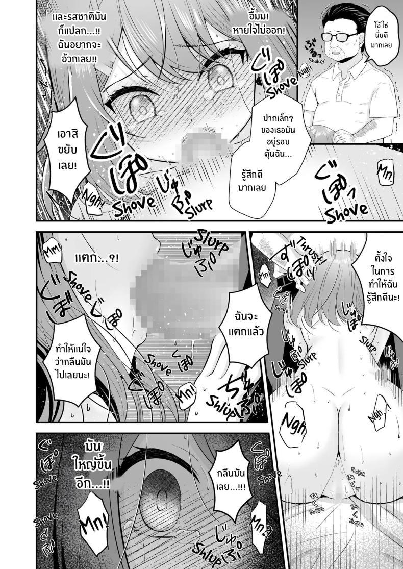Doujin-Lc- อ่าน โดจิน มังฮวา เกาหลี ญี่ปุ่น จีน แปลไทย บทเรียนเพื่อการเเสดง[Mittsuman (Hiraga Daidai)] Shuen Joyuu wa Kantoku ni Shojo o Ubawarete ตอนที่ 1 2 3 4 5 6 7 8 9 10 11 12 13 14 ฟรี ไม่มีโฆษณา อ่าน โดจิน Manhwa เกาหลี ญี่ปุ่น จีน เรามีครบ คัดมาให้เน้นๆ โดจิน 18+ รับประกันความฟินโดย  Doujin Lc