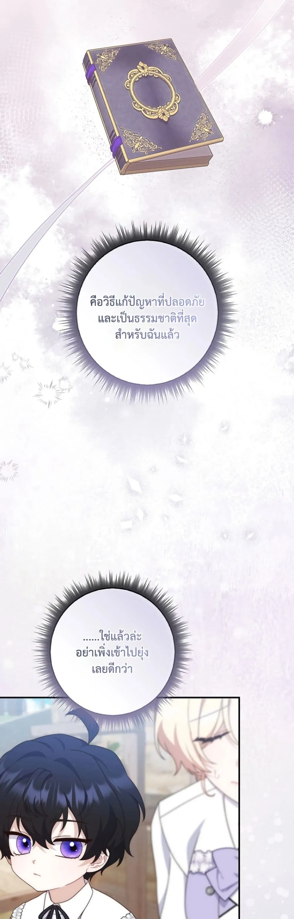 Manga-lc-com อ่านมังงะ อ่านการ์ตูน ออนไลน์ ฟรี The Emperor’s Marriage Scam ตอนที่ 1 2 3 4 5 6 7 8 9 10 11 12 13 14 ฟรี ไม่มีโฆษณา Manga-lc - อ่าน มังงะ อ่าน การ์ตูน ออนไลน์ อ่านมังงะ ฟรี