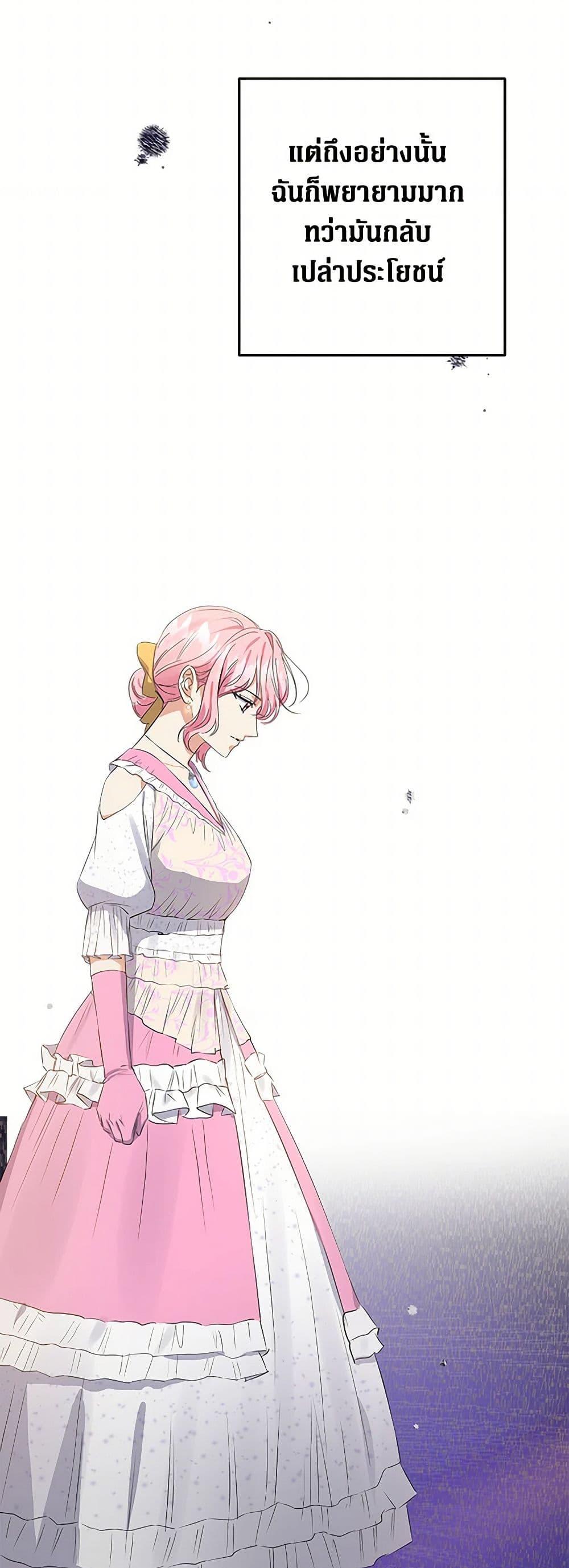 Manga-lc-com อ่านมังงะ อ่านการ์ตูน ออนไลน์ ฟรี The Villainess Once Said ตอนที่ 1 2 3 4 5 6 7 8 9 10 11 12 13 14 ฟรี ไม่มีโฆษณา Manga-lc - อ่าน มังงะ อ่าน การ์ตูน ออนไลน์ อ่านมังงะ ฟรี