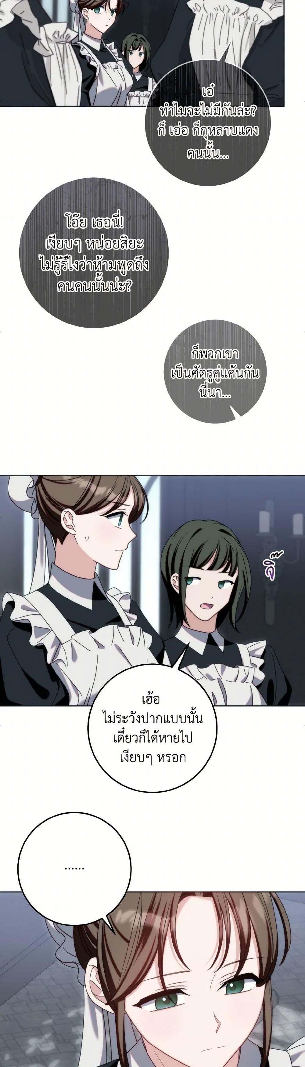 Manga-lc-com อ่านมังงะ อ่านการ์ตูน ออนไลน์ ฟรี I Met the Male Lead in Prison ตอนที่ 1 2 3 4 5 6 7 8 9 10 11 12 13 14 ฟรี ไม่มีโฆษณา Manga-lc - อ่าน มังงะ อ่าน การ์ตูน ออนไลน์ อ่านมังงะ ฟรี