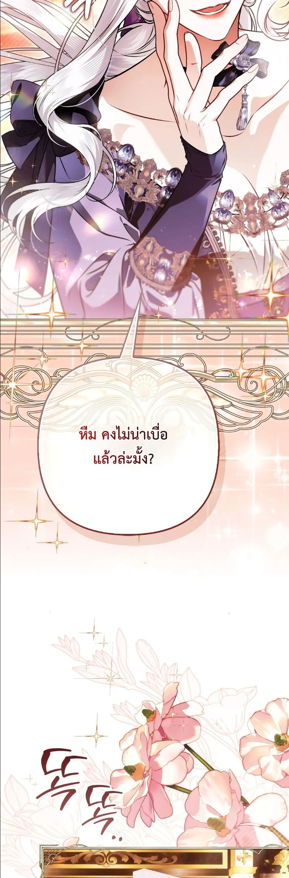 Manga-lc-com อ่านมังงะ อ่านการ์ตูน ออนไลน์ ฟรี The Baddest Villainess Is Back ตอนที่ 1 2 3 4 5 6 7 8 9 10 11 12 13 14 ฟรี ไม่มีโฆษณา Manga-lc - อ่าน มังงะ อ่าน การ์ตูน ออนไลน์ อ่านมังงะ ฟรี