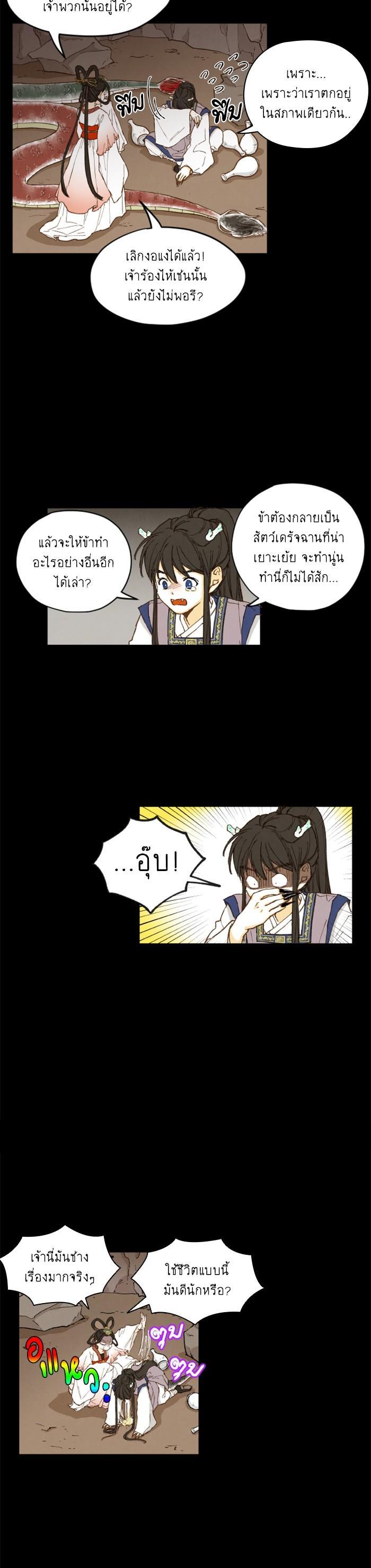 Manga-lc-com อ่านมังงะ อ่านการ์ตูน ออนไลน์ ฟรี How to Become a Dragon ตอนที่ 1 2 3 4 5 6 7 8 9 10 11 12 13 14 ฟรี ไม่มีโฆษณา Manga-lc - อ่าน มังงะ อ่าน การ์ตูน ออนไลน์ อ่านมังงะ ฟรี
