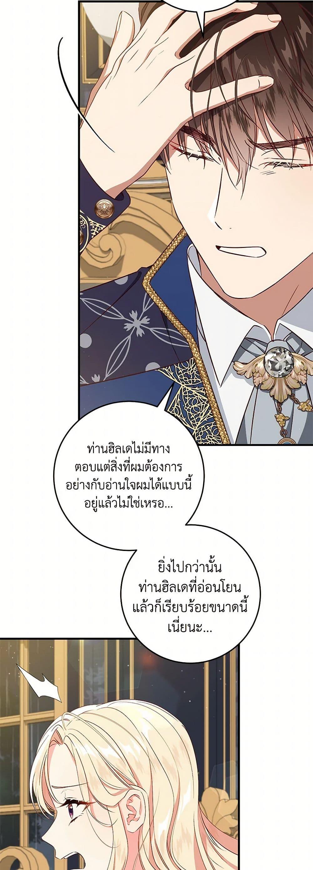 Manga-lc-com อ่านมังงะ อ่านการ์ตูน ออนไลน์ ฟรี I’ll Take the Dukedom From Today ตอนที่ 1 2 3 4 5 6 7 8 9 10 11 12 13 14 ฟรี ไม่มีโฆษณา Manga-lc - อ่าน มังงะ อ่าน การ์ตูน ออนไลน์ อ่านมังงะ ฟรี