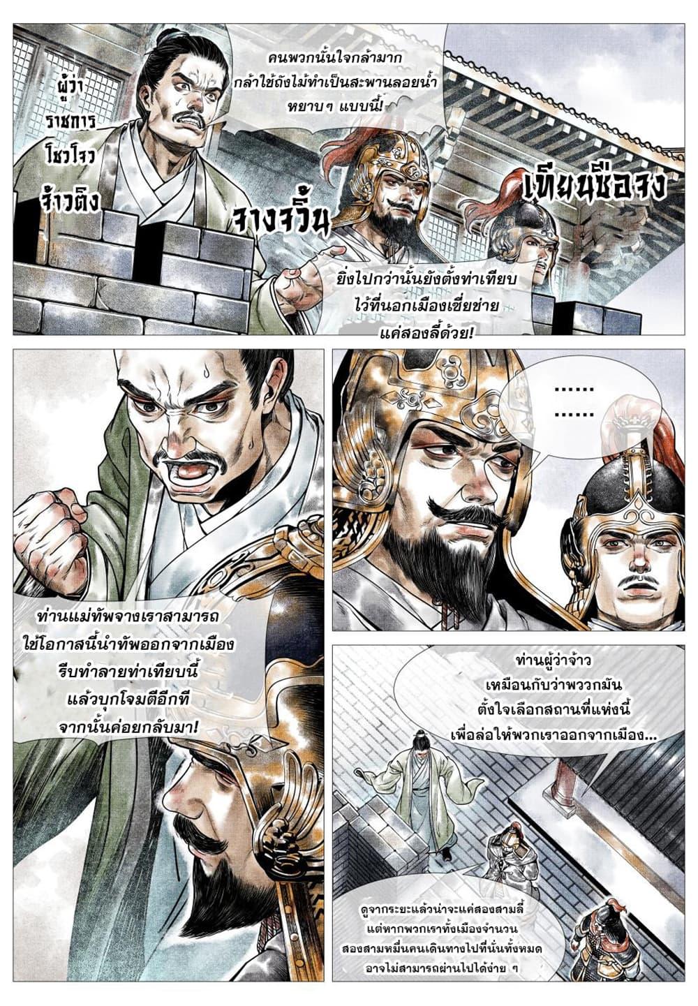 Manga-lc-com อ่านมังงะ อ่านการ์ตูน ออนไลน์ ฟรี Shao Song ตอนที่ 1 2 3 4 5 6 7 8 9 10 11 12 13 14 ฟรี ไม่มีโฆษณา Manga-lc - อ่าน มังงะ อ่าน การ์ตูน ออนไลน์ อ่านมังงะ ฟรี