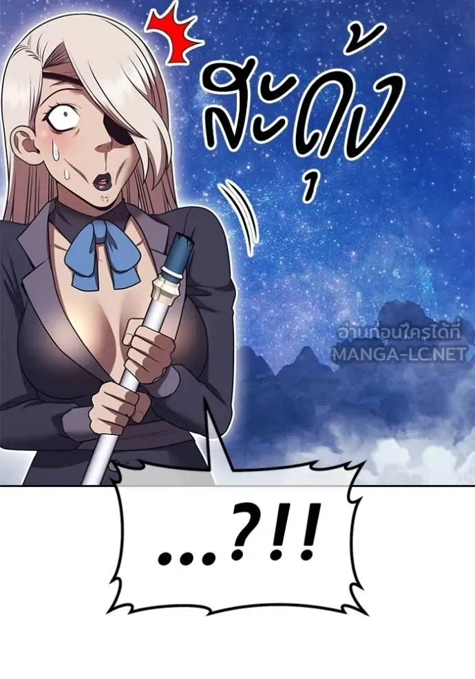 +99 ท่อนไม้ ตอนที่ 191 รูปที่ 417