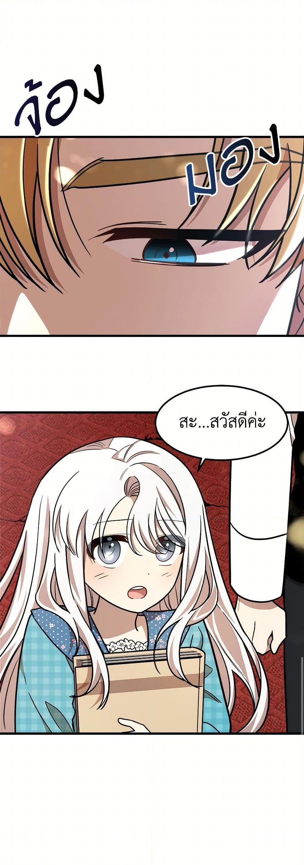 Manga-lc-com อ่านมังงะ อ่านการ์ตูน ออนไลน์ ฟรี Four Dangerous Brothers to My Rescue ตอนที่ 1 2 3 4 5 6 7 8 9 10 11 12 13 14 ฟรี ไม่มีโฆษณา Manga-lc - อ่าน มังงะ อ่าน การ์ตูน ออนไลน์ อ่านมังงะ ฟรี