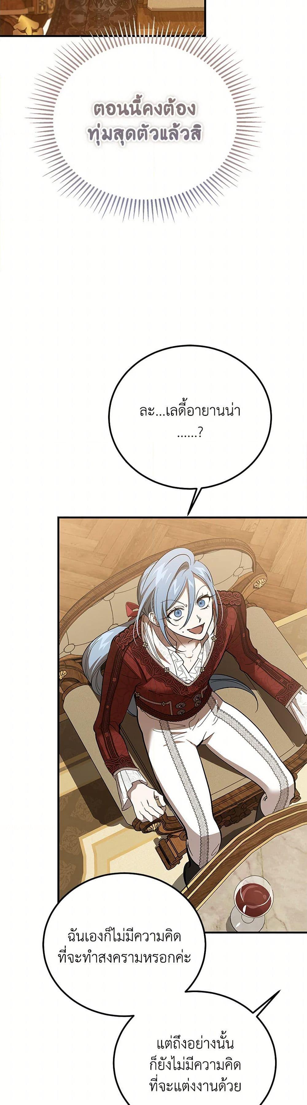 Manga-lc-com อ่านมังงะ อ่านการ์ตูน ออนไลน์ ฟรี The Devil Raises a Lady ตอนที่ 1 2 3 4 5 6 7 8 9 10 11 12 13 14 ฟรี ไม่มีโฆษณา Manga-lc - อ่าน มังงะ อ่าน การ์ตูน ออนไลน์ อ่านมังงะ ฟรี