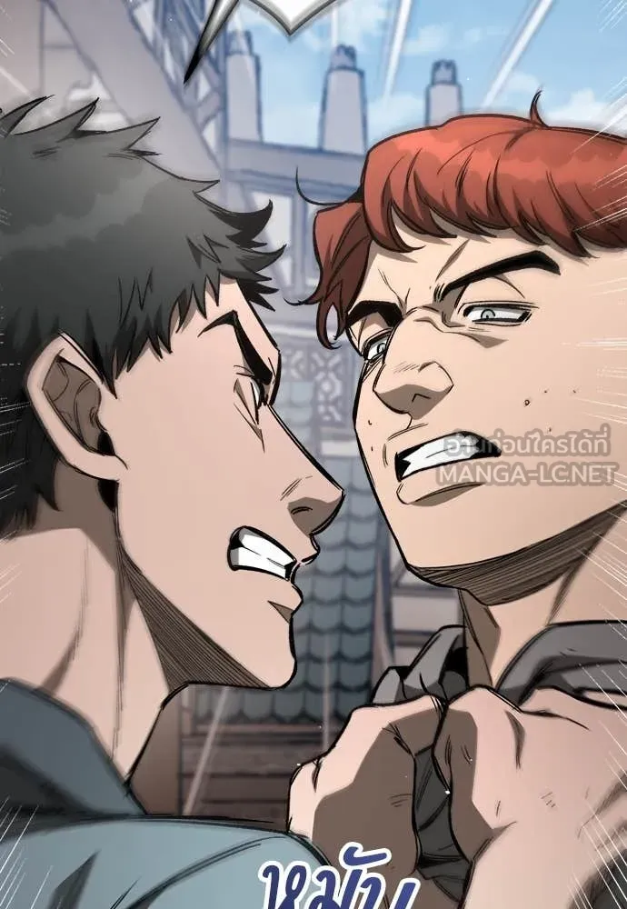 ผู้พิทักษ์เถื่อน ตอนที่ 21 รูปที่ 114