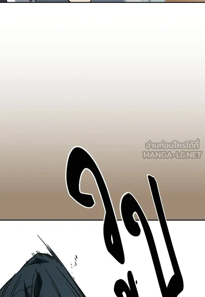 Study Group ตอนที่ 319 รูปที่ 54