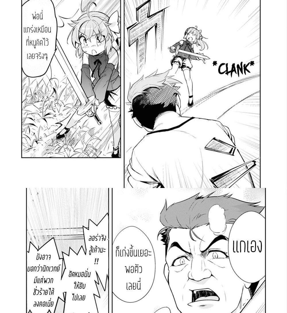 Manga-lc-com อ่านมังงะ อ่านการ์ตูน ออนไลน์ ฟรี Kenshi o Mezashite Nyugaku Shitanoni Maho Tekisei 9999 Nandesukedo! ตอนที่ 1 2 3 4 5 6 7 8 9 10 11 12 13 14 ฟรี ไม่มีโฆษณา Manga-lc - อ่าน มังงะ อ่าน การ์ตูน ออนไลน์ อ่านมังงะ ฟรี