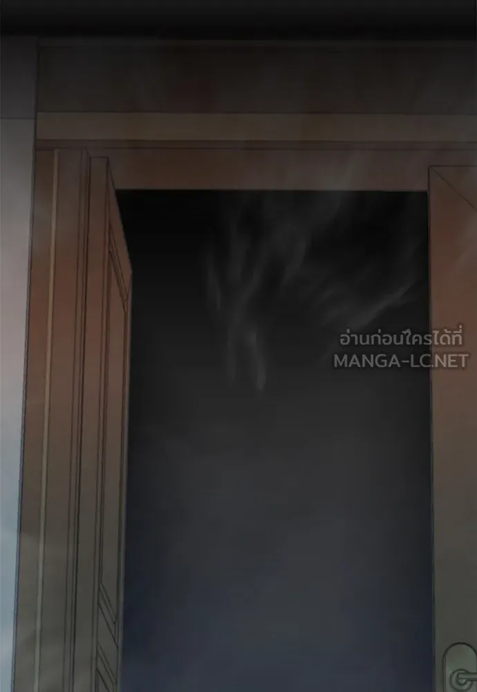 ดรูอิดแห่งสถานีโซล ตอนที่ 12 รูปที่ 159