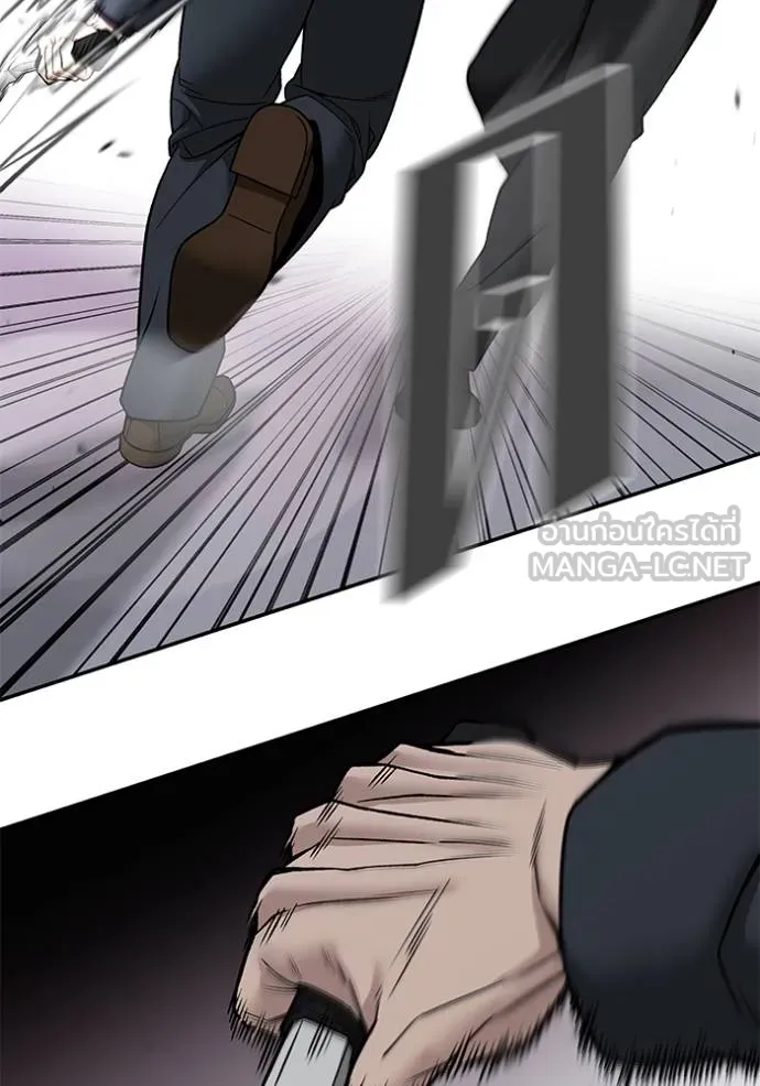 เลวฟาดเลว ตอนที่ 133 รูปที่ 46