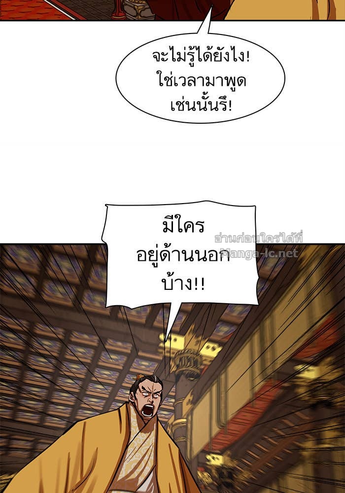 Doujin-Lc- อ่าน โดจิน มังฮวา เกาหลี ญี่ปุ่น จีน แปลไทย องครักษ์แห่งอัครสกุลจาง ตอนที่ 1 2 3 4 5 6 7 8 9 10 11 12 13 14 ฟรี ไม่มีโฆษณา อ่าน โดจิน Manhwa เกาหลี ญี่ปุ่น จีน เรามีครบ คัดมาให้เน้นๆ โดจิน 18+ รับประกันความฟินโดย Doujin Lc