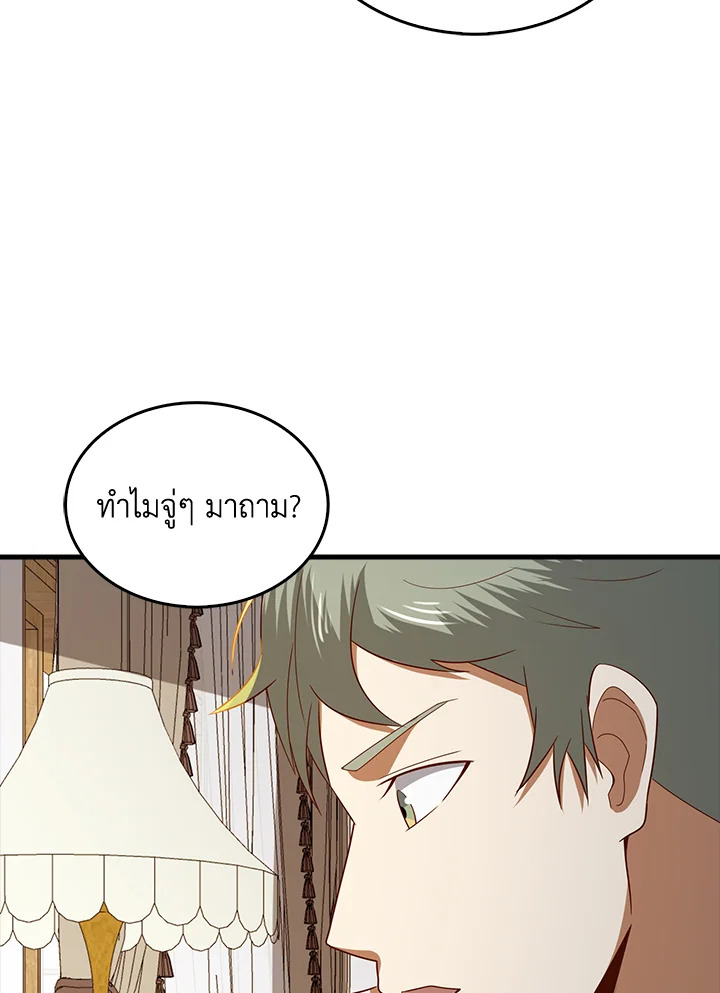 Manga-lc-com อ่านมังงะ อ่านการ์ตูน ออนไลน์ ฟรี The Lord of Coins ตอนที่ 1 2 3 4 5 6 7 8 9 10 11 12 13 14 ฟรี ไม่มีโฆษณา Manga-lc - อ่าน มังงะ อ่าน การ์ตูน ออนไลน์ อ่านมังงะ ฟรี