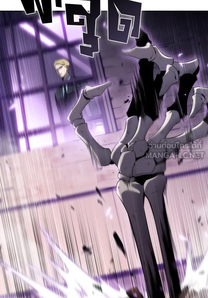 ผู้เล่นหน้าใหม่เลเวลแมกซ์ ตอนที่ 27 วิธีที่รอยัลเพลย์เยอร์เติบโตขึ รูปที่ 99