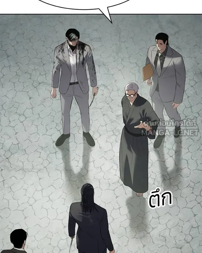 Baek XX ตอนที่ 115 รูปที่ 172