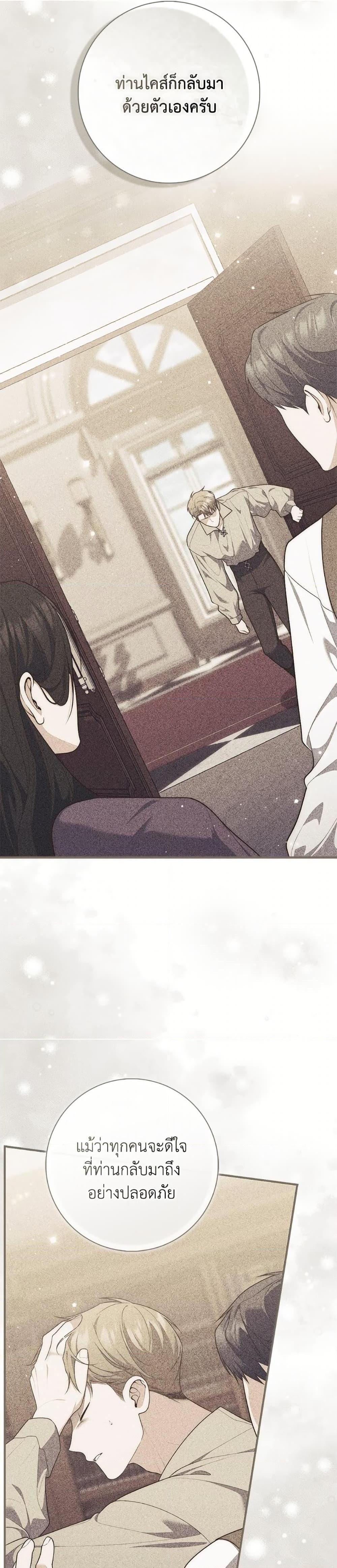 Manga-lc-com อ่านมังงะ อ่านการ์ตูน ออนไลน์ ฟรี A Princess Who Reads Fortune ตอนที่ 1 2 3 4 5 6 7 8 9 10 11 12 13 14 ฟรี ไม่มีโฆษณา Manga-lc - อ่าน มังงะ อ่าน การ์ตูน ออนไลน์ อ่านมังงะ ฟรี