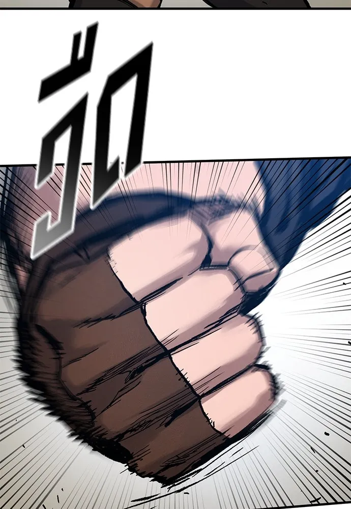 อัศวินวันเดียว ตอนที่ 48 รูปที่ 82