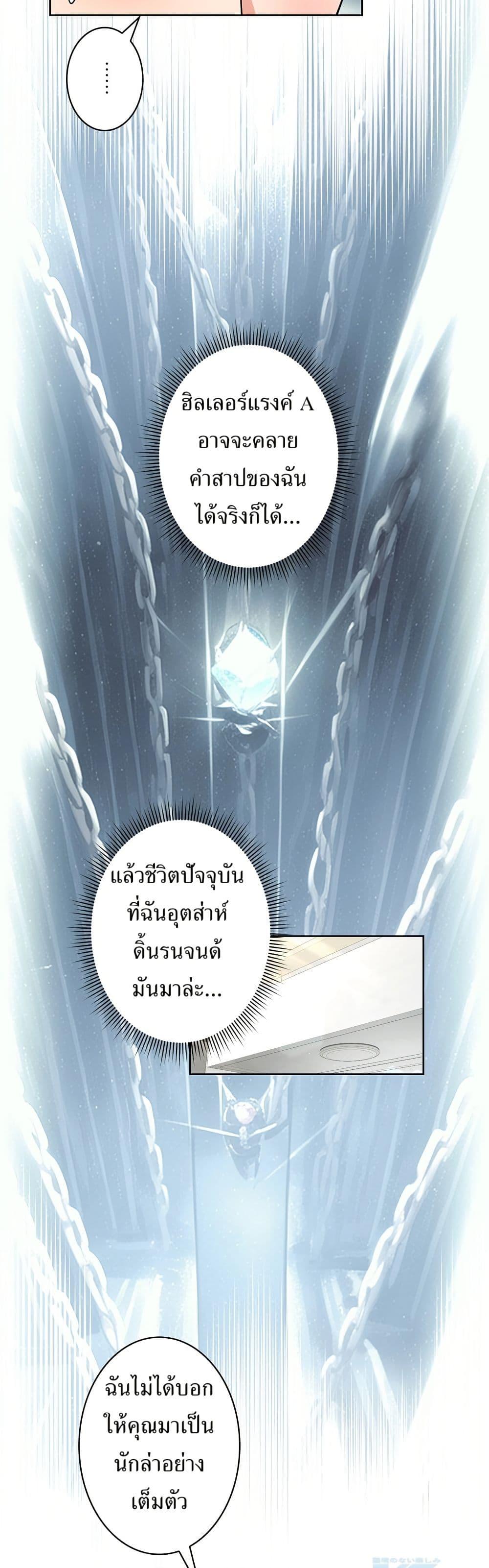 Manga-lc-com อ่านมังงะ อ่านการ์ตูน ออนไลน์ ฟรี The Female Lead Acquires Cheat Skills ตอนที่ 1 2 3 4 5 6 7 8 9 10 11 12 13 14 ฟรี ไม่มีโฆษณา Manga-lc - อ่าน มังงะ อ่าน การ์ตูน ออนไลน์ อ่านมังงะ ฟรี