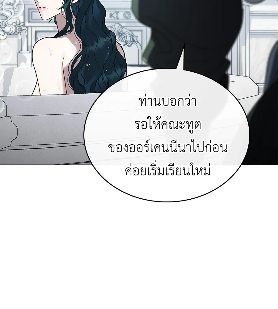 เล่ห์รักชนชั้นสูง ตอนที่ 19 รูปที่ 128