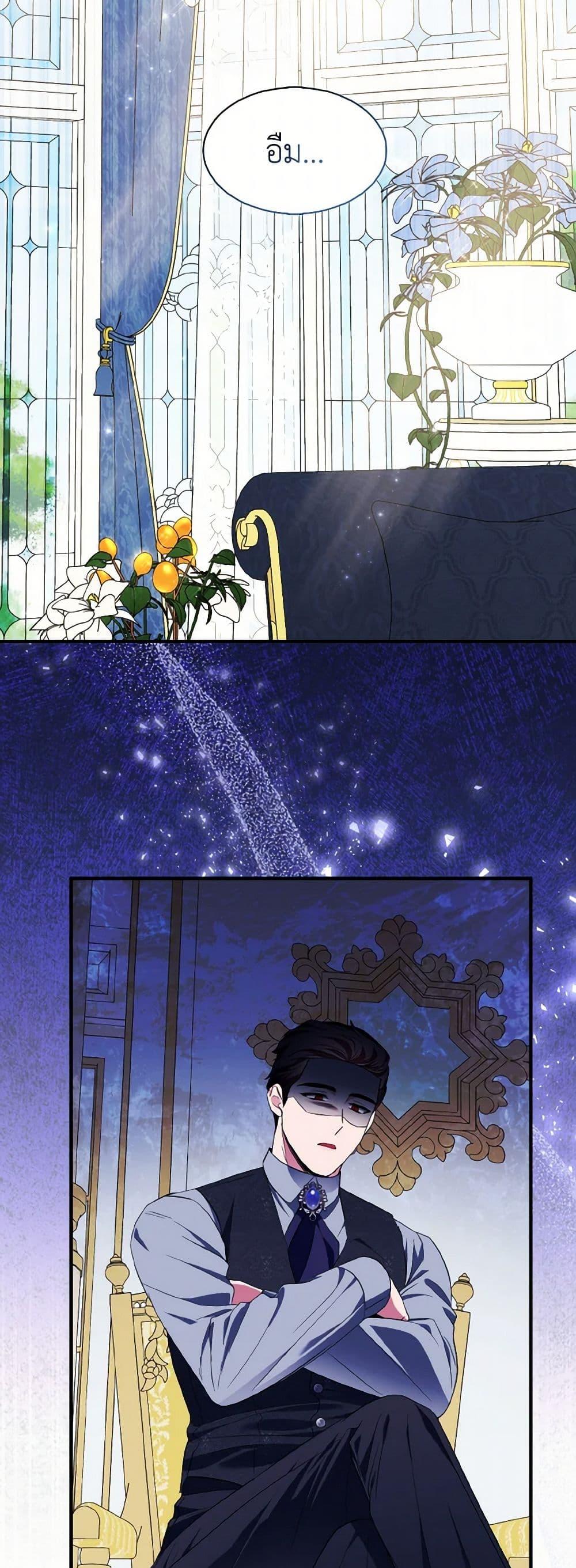 Manga-lc-com อ่านมังงะ อ่านการ์ตูน ออนไลน์ ฟรี I Tried To Be Her Loyal Sword ตอนที่ 1 2 3 4 5 6 7 8 9 10 11 12 13 14 ฟรี ไม่มีโฆษณา Manga-lc - อ่าน มังงะ อ่าน การ์ตูน ออนไลน์ อ่านมังงะ ฟรี