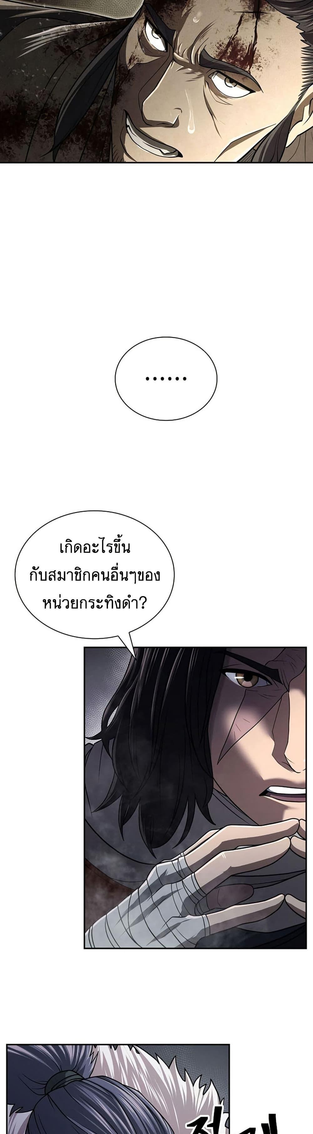 Manga-lc-com อ่านมังงะ อ่านการ์ตูน ออนไลน์ ฟรี Sword Demon Island ตอนที่ 1 2 3 4 5 6 7 8 9 10 11 12 13 14 ฟรี ไม่มีโฆษณา Manga-lc - อ่าน มังงะ อ่าน การ์ตูน ออนไลน์ อ่านมังงะ ฟรี