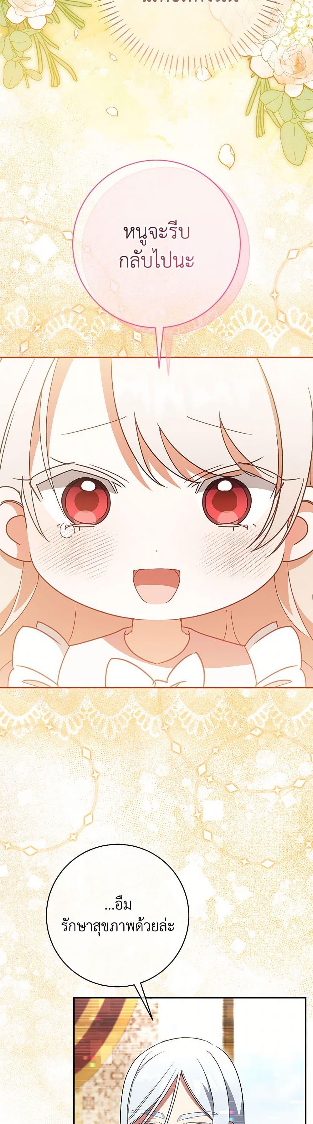 Manga-lc-com อ่านมังงะ อ่านการ์ตูน ออนไลน์ ฟรี The Wicked Little Princess ตอนที่ 1 2 3 4 5 6 7 8 9 10 11 12 13 14 ฟรี ไม่มีโฆษณา Manga-lc - อ่าน มังงะ อ่าน การ์ตูน ออนไลน์ อ่านมังงะ ฟรี