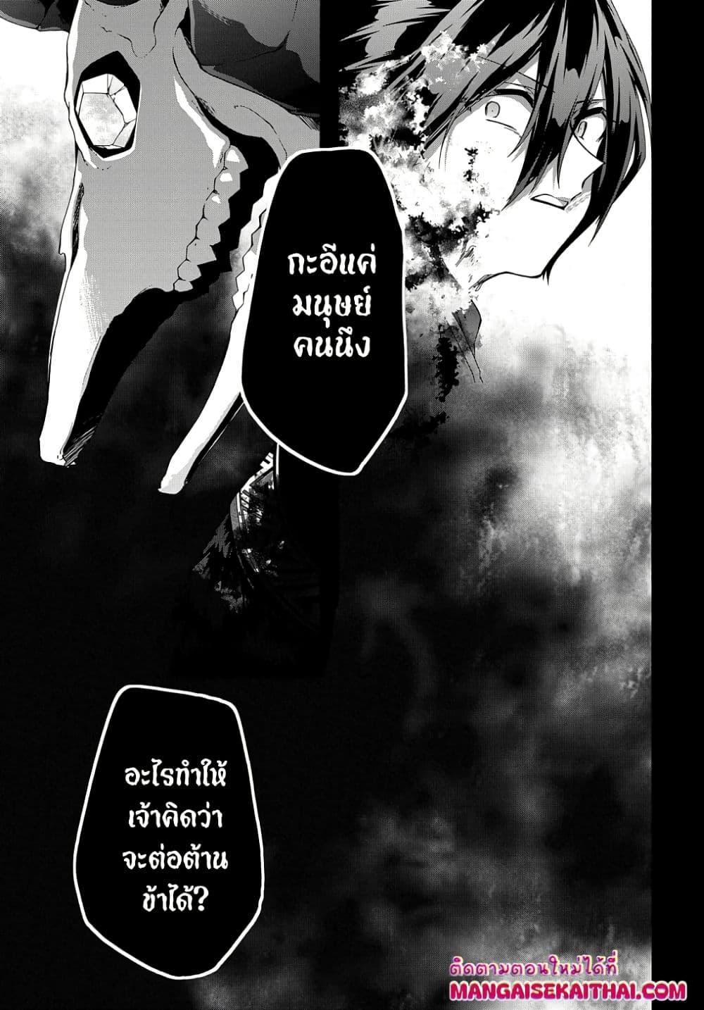 Manga-lc-com อ่านมังงะ อ่านการ์ตูน ออนไลน์ ฟรี Garbage Brave Isekai ni Shoukan Sare Suterareta Yuusha no Fukushuu Monogatari ตอนที่ 1 2 3 4 5 6 7 8 9 10 11 12 13 14 ฟรี ไม่มีโฆษณา Manga-lc - อ่าน มังงะ อ่าน การ์ตูน ออนไลน์ อ่านมังงะ ฟรี