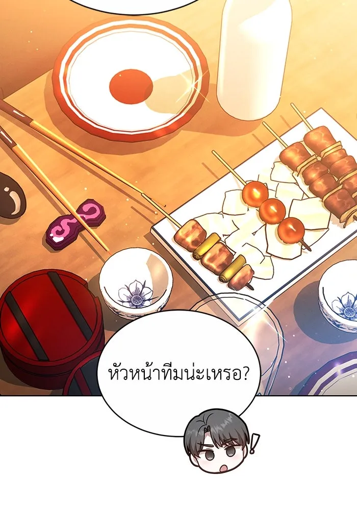 ละลายรักให้ล้นใจ ตอนที่ 34 รูปที่ 19