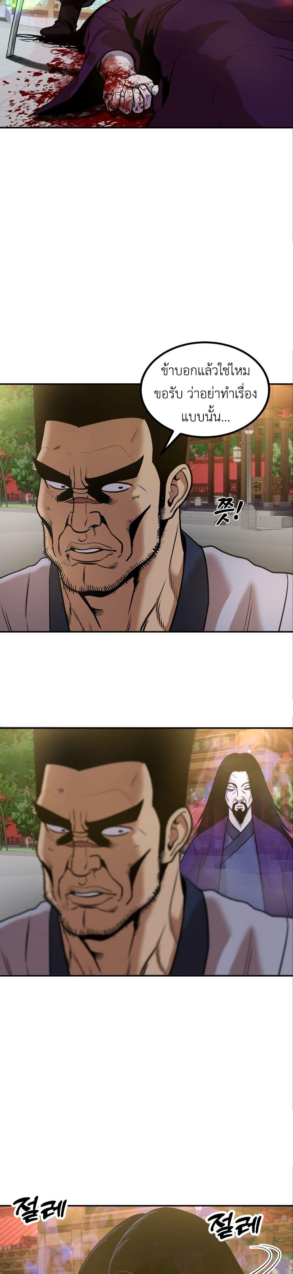 Manga-lc-com อ่านมังงะ อ่านการ์ตูน ออนไลน์ ฟรี Guest Gun ตอนที่ 1 2 3 4 5 6 7 8 9 10 11 12 13 14 ฟรี ไม่มีโฆษณา Manga-lc - อ่าน มังงะ อ่าน การ์ตูน ออนไลน์ อ่านมังงะ ฟรี