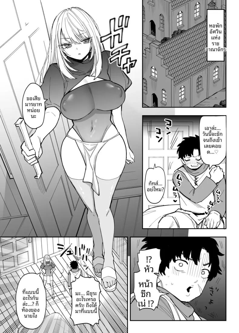 Doujin-Lc- อ่าน โดจิน มังฮวา เกาหลี ญี่ปุ่น จีน แปลไทย การฝึกพิเศษต่อต้านซิคคัวบัส (Nanakotu) ตอนที่ 1 2 3 4 5 6 7 8 9 10 11 12 13 14 ฟรี ไม่มีโฆษณา อ่าน โดจิน Manhwa เกาหลี ญี่ปุ่น จีน เรามีครบ คัดมาให้เน้นๆ โดจิน 18+ รับประกันความฟินโดย  Doujin Lc