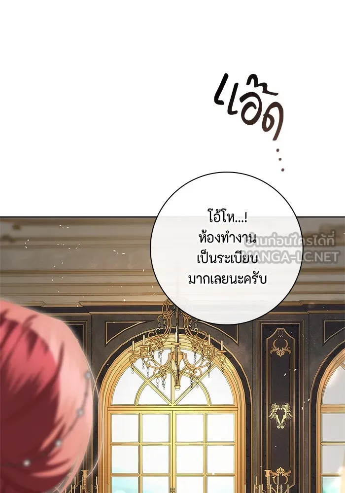 ขอวิธีส่งสามีลงนรก ตอนที่ 13 รูปที่ 6