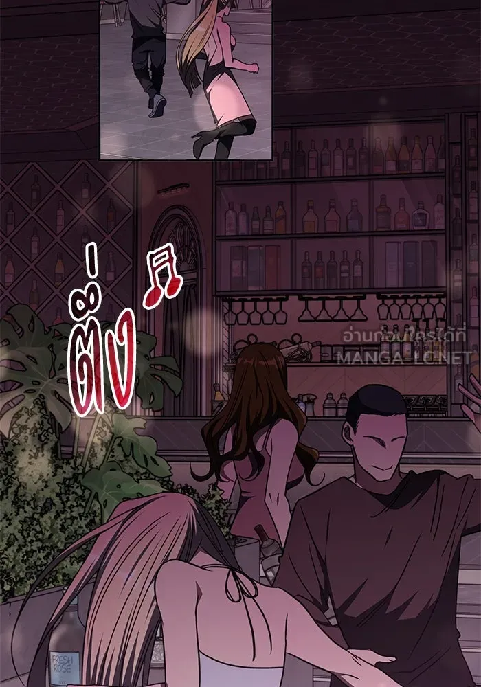 ฮีลเลอร์ตัวพ่อขอฟาดเรียบ ตอนที่ 40 รูปที่ 84