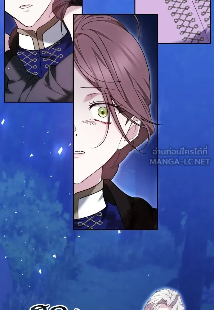 เหตุผลที่นางร้ายจับดาบ ตอนที่ 30 รูปที่ 126