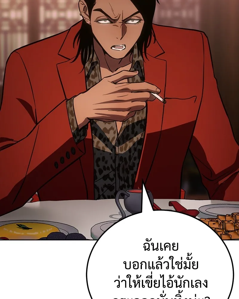 แบคXX ตอนที่ 5 รูปที่ 250