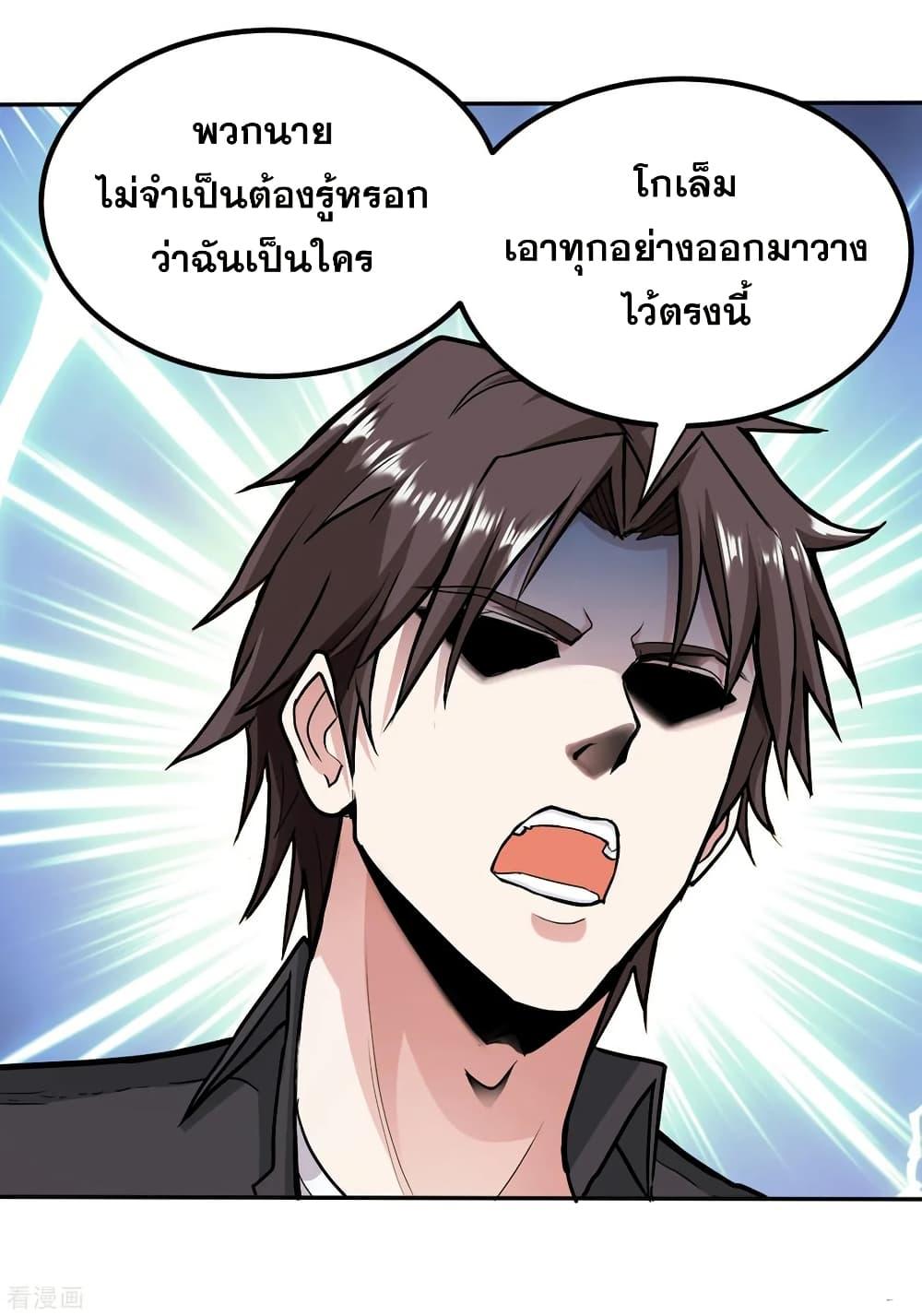 Manga-lc-com อ่านมังงะ อ่านการ์ตูน ออนไลน์ ฟรี Peerless Doctor in the City ตอนที่ 1 2 3 4 5 6 7 8 9 10 11 12 13 14 ฟรี ไม่มีโฆษณา Manga-lc - อ่าน มังงะ อ่าน การ์ตูน ออนไลน์ อ่านมังงะ ฟรี