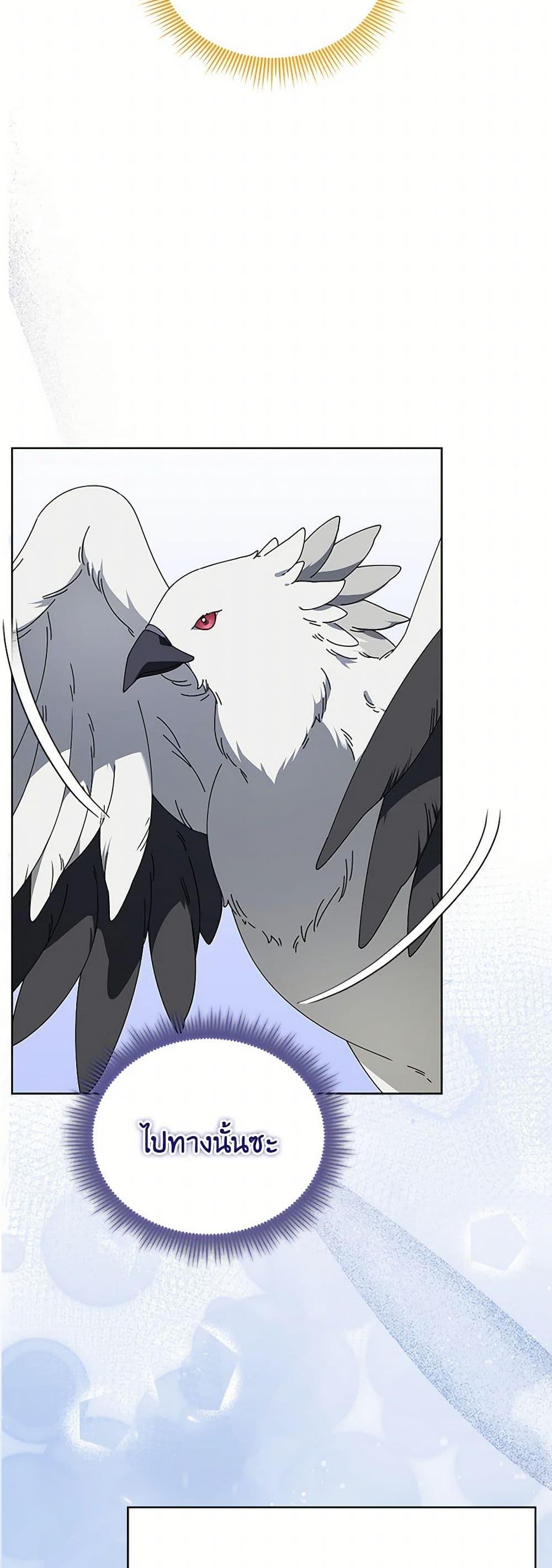 Manga-lc-com อ่านมังงะ อ่านการ์ตูน ออนไลน์ ฟรี The Bird Empress ตอนที่ 1 2 3 4 5 6 7 8 9 10 11 12 13 14 ฟรี ไม่มีโฆษณา Manga-lc - อ่าน มังงะ อ่าน การ์ตูน ออนไลน์ อ่านมังงะ ฟรี