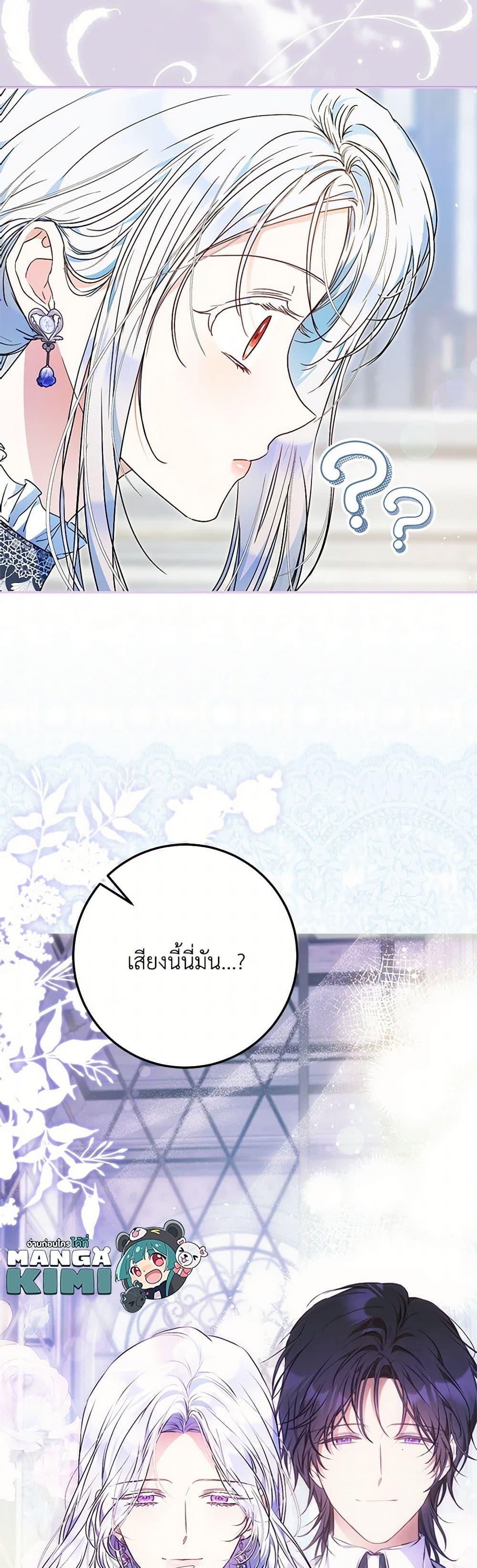 Manga-lc-com อ่านมังงะ อ่านการ์ตูน ออนไลน์ ฟรี I Became the Wife of the Male Lead ตอนที่ 1 2 3 4 5 6 7 8 9 10 11 12 13 14 ฟรี ไม่มีโฆษณา Manga-lc - อ่าน มังงะ อ่าน การ์ตูน ออนไลน์ อ่านมังงะ ฟรี