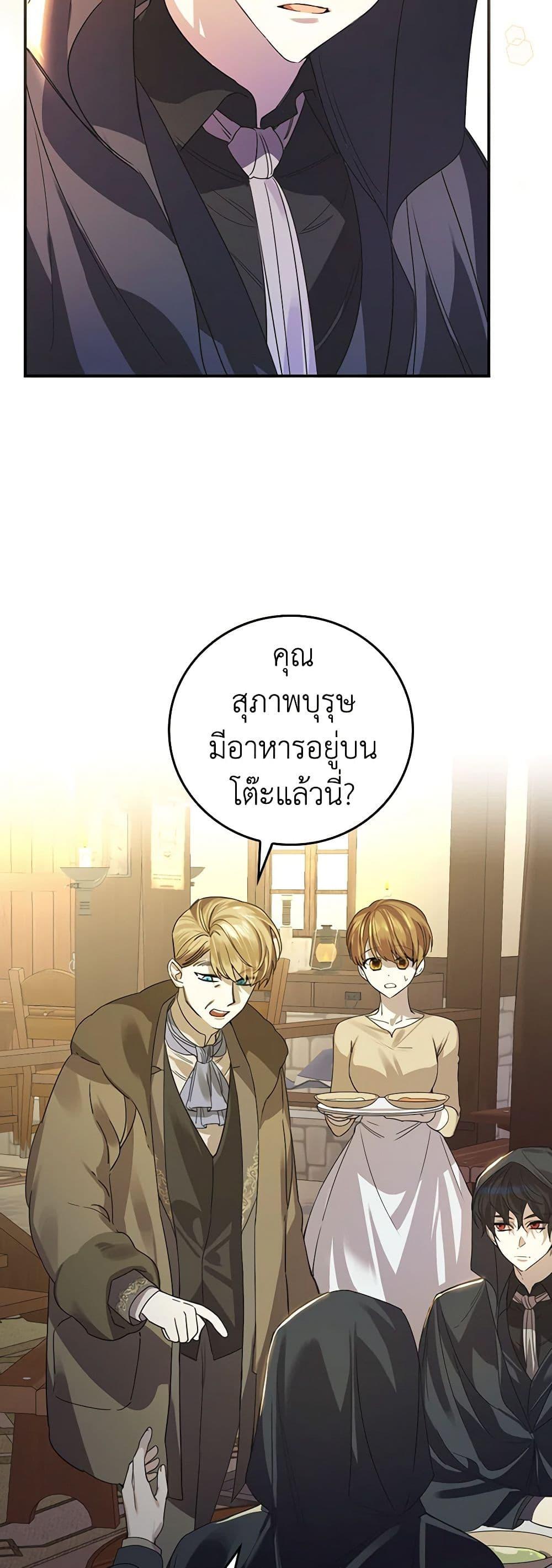 Manga-lc-com อ่านมังงะ อ่านการ์ตูน ออนไลน์ ฟรี The Perfect Plan for a Fairy-Tale Ending ตอนที่ 1 2 3 4 5 6 7 8 9 10 11 12 13 14 ฟรี ไม่มีโฆษณา Manga-lc - อ่าน มังงะ อ่าน การ์ตูน ออนไลน์ อ่านมังงะ ฟรี