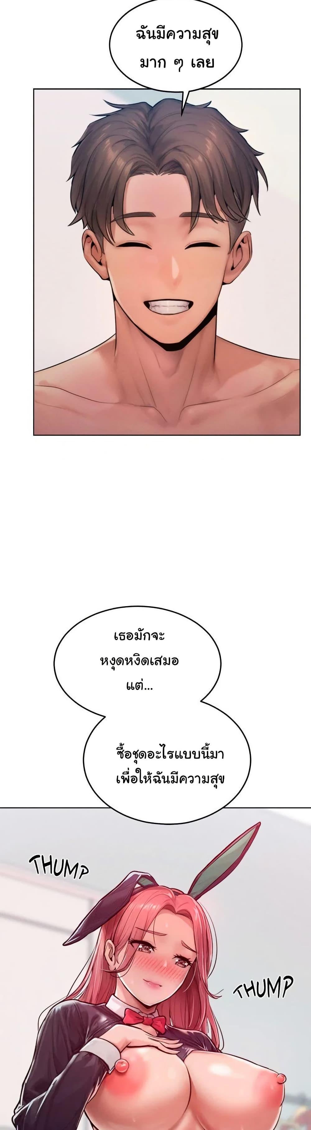 Doujin-Lc- อ่าน โดจิน มังฮวา เกาหลี ญี่ปุ่น จีน แปลไทย Tasty Missus ตอนที่ 1 2 3 4 5 6 7 8 9 10 11 12 13 14 ฟรี ไม่มีโฆษณา อ่าน โดจิน Manhwa เกาหลี ญี่ปุ่น จีน เรามีครบ คัดมาให้เน้นๆ โดจิน 18+ รับประกันความฟินโดย  Doujin Lc
