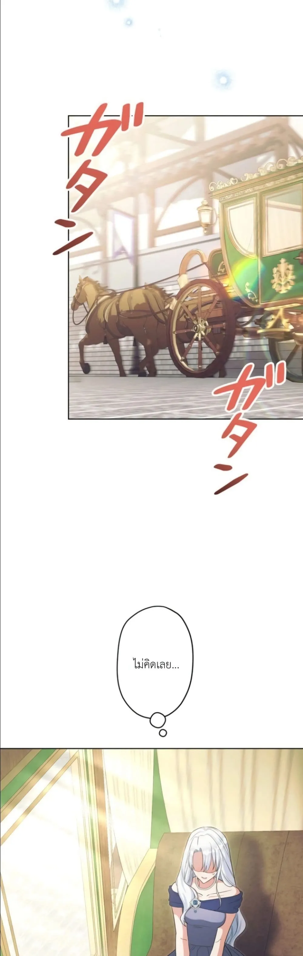Manga-lc-com อ่านมังงะ อ่านการ์ตูน ออนไลน์ ฟรี I Possessed the Most Terrifying Stepmother in History ตอนที่ 1 2 3 4 5 6 7 8 9 10 11 12 13 14 ฟรี ไม่มีโฆษณา Manga-lc - อ่าน มังงะ อ่าน การ์ตูน ออนไลน์ อ่านมังงะ ฟรี