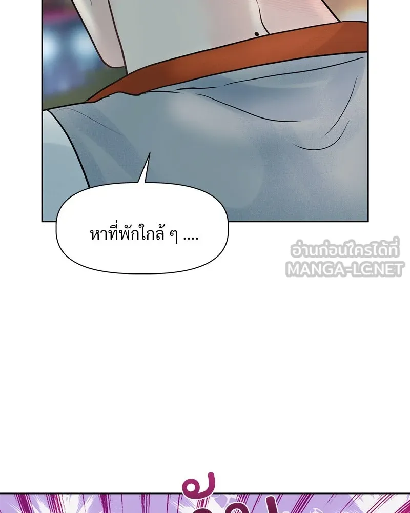 รักนี้ไม่ต้องมีเซนส์ ตอนที่ 2 รูปที่ 69