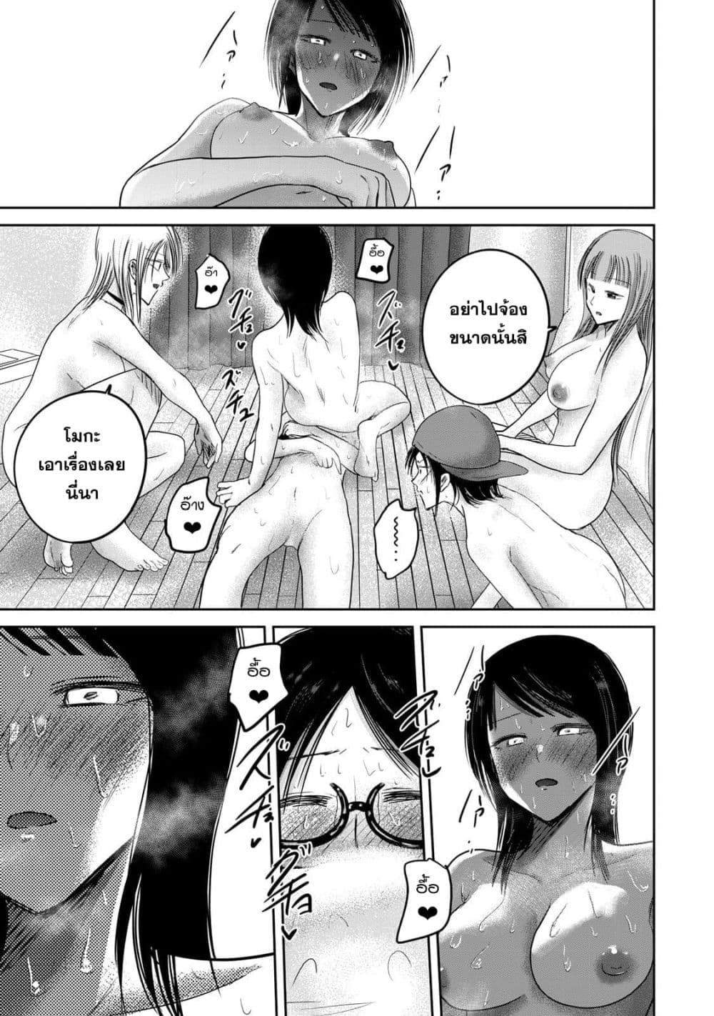 Manga-lc-com อ่านมังงะ อ่านการ์ตูน ออนไลน์ ฟรี Ueno-kun wa kaihatsu-zumi ตอนที่ 1 2 3 4 5 6 7 8 9 10 11 12 13 14 ฟรี ไม่มีโฆษณา Manga-lc - อ่าน มังงะ อ่าน การ์ตูน ออนไลน์ อ่านมังงะ ฟรี