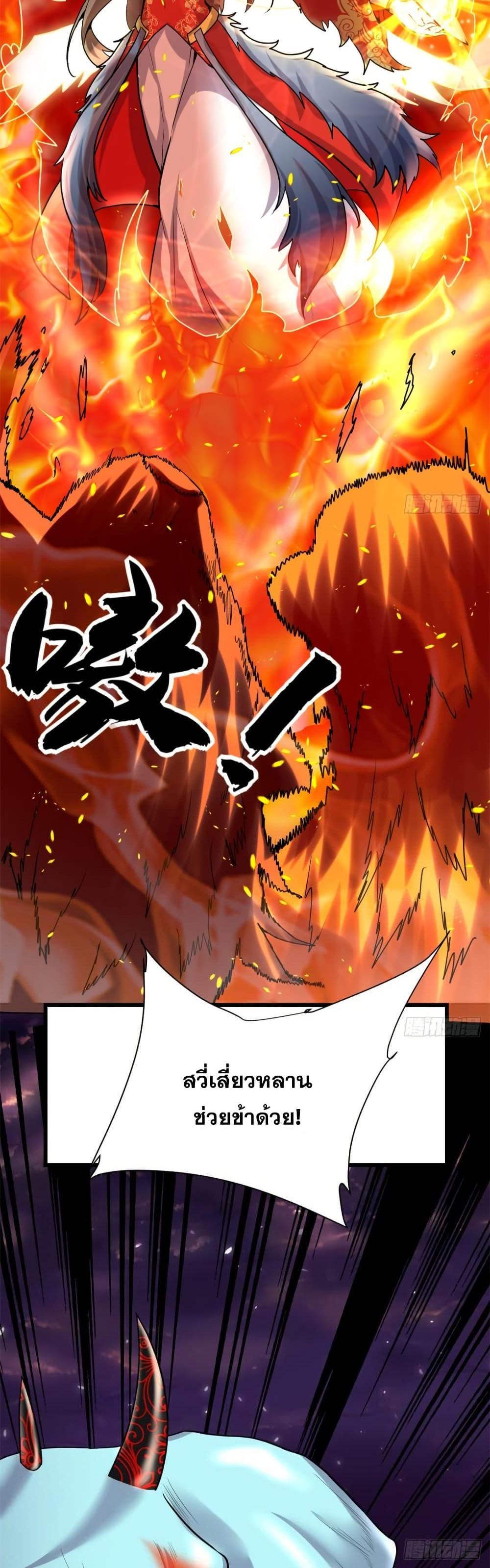 Manga-lc-com อ่านมังงะ อ่านการ์ตูน ออนไลน์ ฟรี God of War System ตอนที่ 1 2 3 4 5 6 7 8 9 10 11 12 13 14 ฟรี ไม่มีโฆษณา Manga-lc - อ่าน มังงะ อ่าน การ์ตูน ออนไลน์ อ่านมังงะ ฟรี