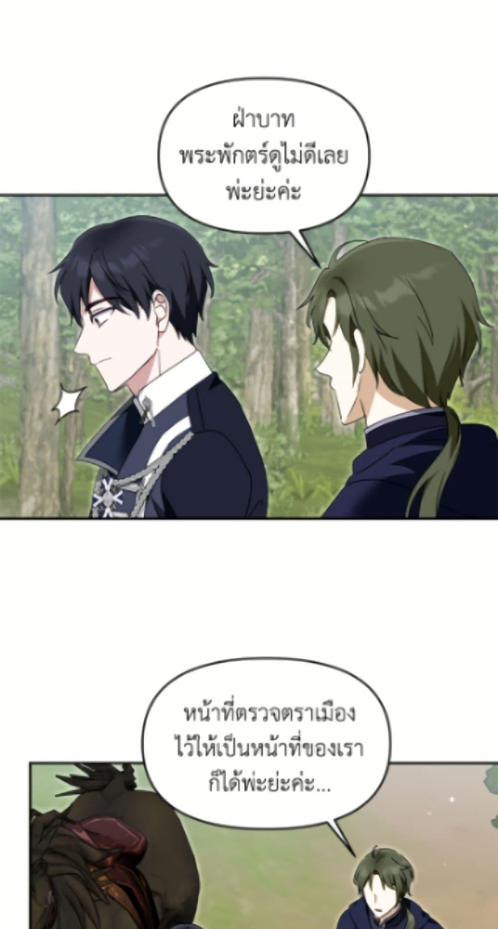Manga-lc-com อ่านมังงะ อ่านการ์ตูน ออนไลน์ ฟรี I’d Rather Abandon You Than Be Abandoned ตอนที่ 1 2 3 4 5 6 7 8 9 10 11 12 13 14 ฟรี ไม่มีโฆษณา Manga-lc - อ่าน มังงะ อ่าน การ์ตูน ออนไลน์ อ่านมังงะ ฟรี