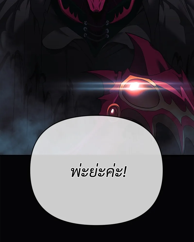 สัปดาห์นี้งดอัปตอนใหม่ ตอนที่ 11 รูปที่ 55