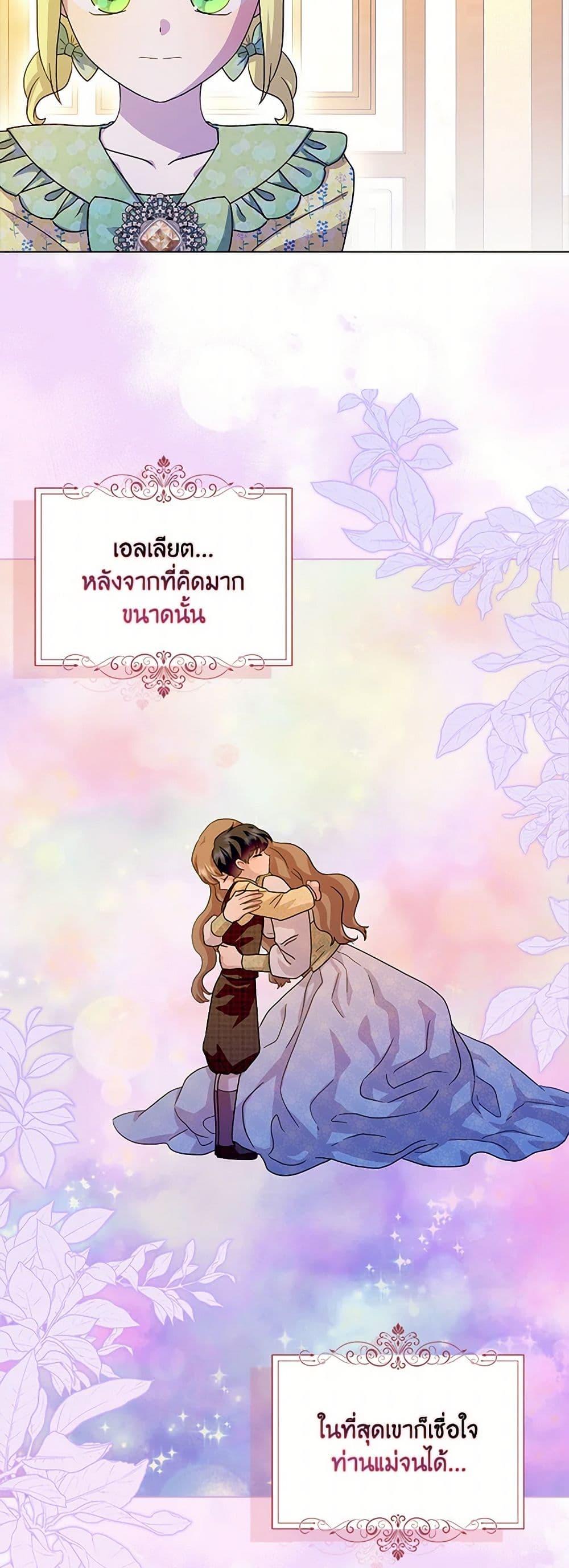 Manga-lc-com อ่านมังงะ อ่านการ์ตูน ออนไลน์ ฟรี When I Quit Being A Wicked Mother-in-law, Everyone Became Obsessed With Me ตอนที่ 1 2 3 4 5 6 7 8 9 10 11 12 13 14 ฟรี ไม่มีโฆษณา Manga-lc - อ่าน มังงะ อ่าน การ์ตูน ออนไลน์ อ่านมังงะ ฟรี