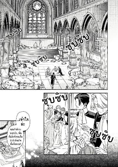Manga-lc-com อ่านมังงะ อ่านการ์ตูน ออนไลน์ ฟรี Akuyaku Reijou no Oyome-sama ตอนที่ 1 2 3 4 5 6 7 8 9 10 11 12 13 14 ฟรี ไม่มีโฆษณา Manga-lc - อ่าน มังงะ อ่าน การ์ตูน ออนไลน์ อ่านมังงะ ฟรี