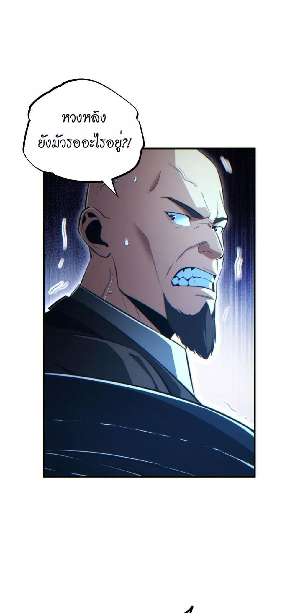 Manga-lc-com อ่านมังงะ อ่านการ์ตูน ออนไลน์ ฟรี Rebirthinthe ตอนที่ 1 2 3 4 5 6 7 8 9 10 11 12 13 14 ฟรี ไม่มีโฆษณา Manga-lc - อ่าน มังงะ อ่าน การ์ตูน ออนไลน์ อ่านมังงะ ฟรี