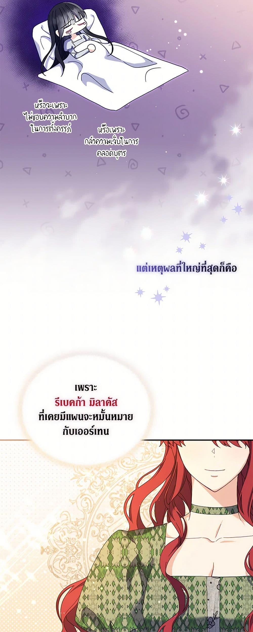 Manga-lc-com อ่านมังงะ อ่านการ์ตูน ออนไลน์ ฟรี Reforming My Regretful Husband ตอนที่ 1 2 3 4 5 6 7 8 9 10 11 12 13 14 ฟรี ไม่มีโฆษณา Manga-lc - อ่าน มังงะ อ่าน การ์ตูน ออนไลน์ อ่านมังงะ ฟรี